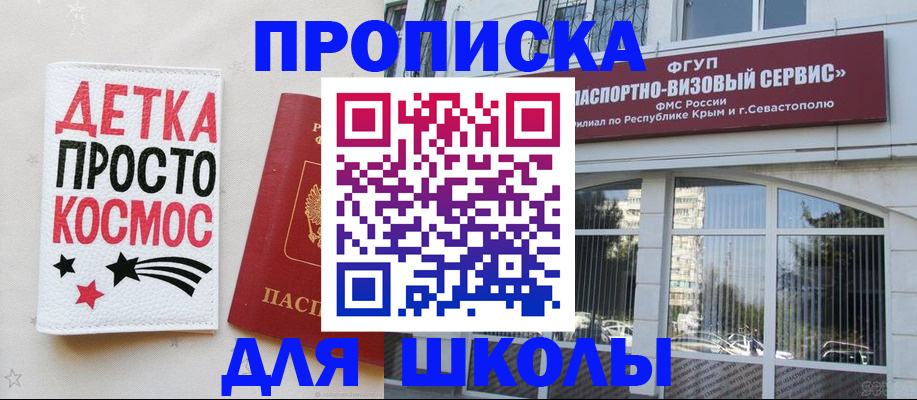 регистрация для дет. сада в Анжеро-Судженске